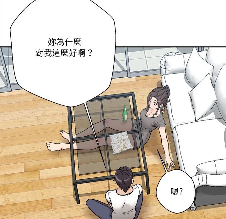 [Manhwa] Twenty years old who crossed the line Plot, female student#[107P]-59