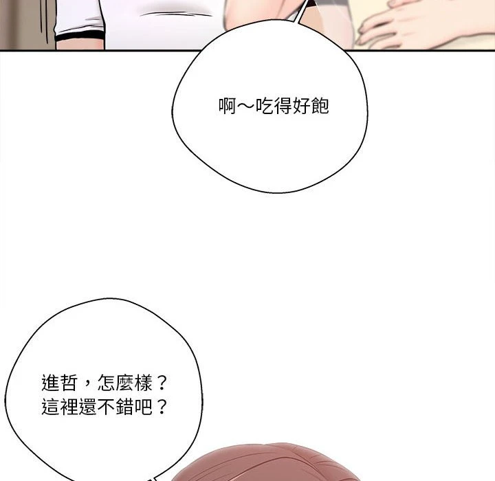 [Manhwa] Twenty years old who crossed the line Plot, female student#[107P]-6