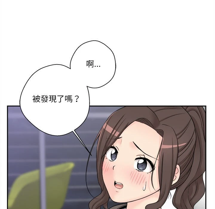 [Manhwa] Twenty years old who crossed the line Plot, female student#[107P]-63