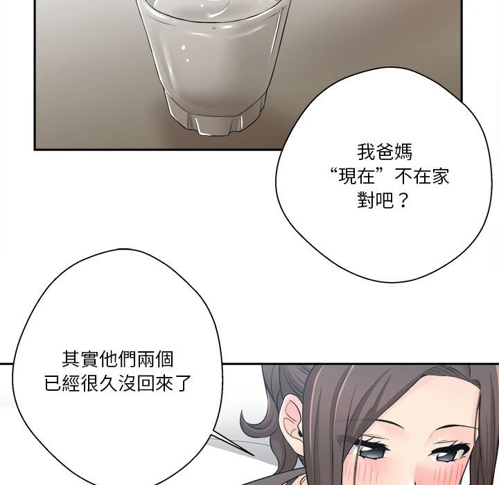 [Manhwa] Twenty years old who crossed the line Plot, female student#[107P]-65