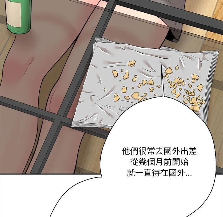 [Manhwa] Twenty years old who crossed the line Plot, female student#[107P]-67
