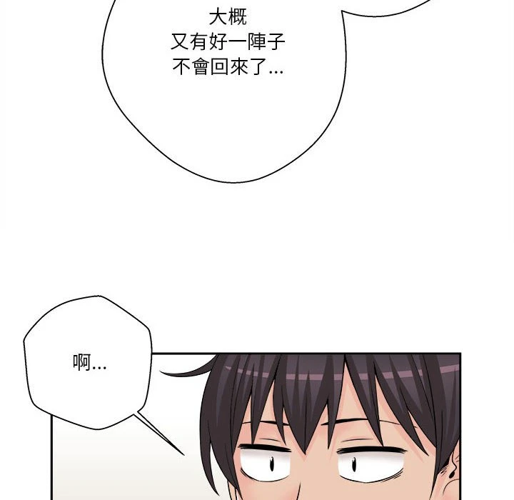 [Manhwa] Twenty years old who crossed the line Plot, female student#[107P]-68