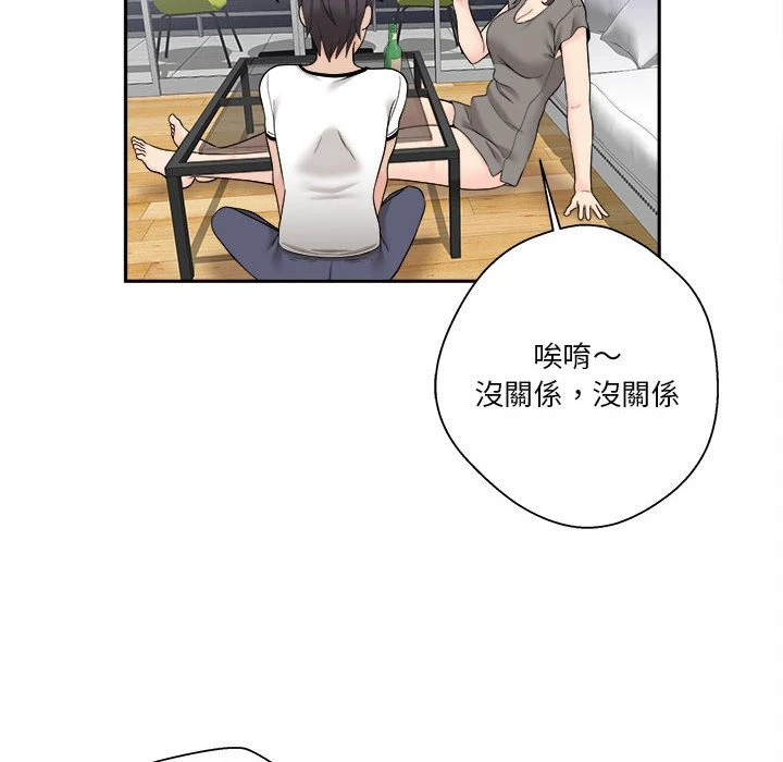 [Manhwa] Twenty years old who crossed the line Plot, female student#[107P]-74