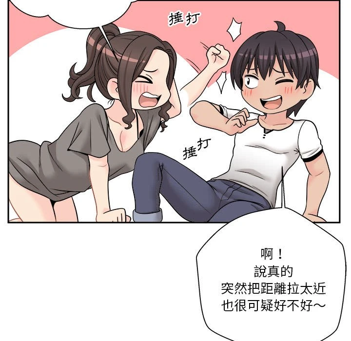 [Manhwa] Twenty years old who crossed the line Plot, female student#[107P]-77