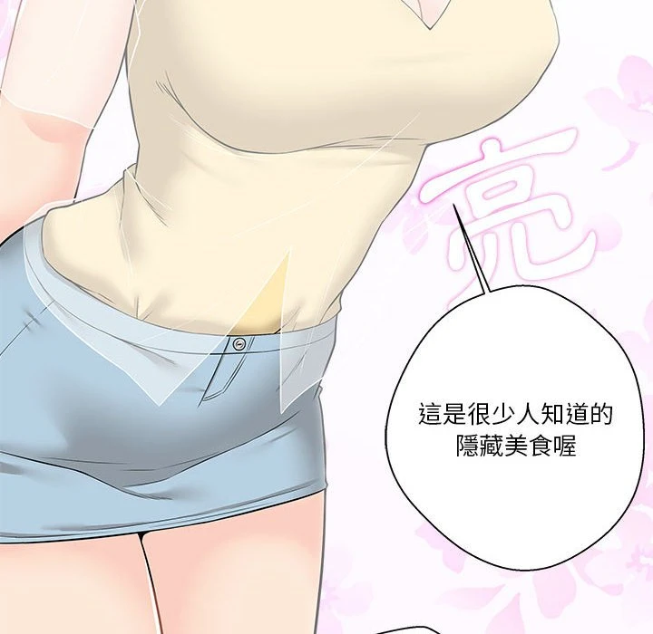[Manhwa] Twenty years old who crossed the line Plot, female student#[107P]-8