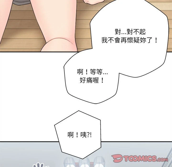 [Manhwa] Twenty years old who crossed the line Plot, female student#[107P]-80