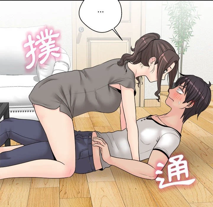 [Manhwa] Twenty years old who crossed the line Plot, female student#[107P]-82