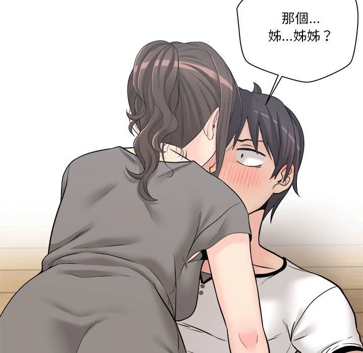 [Manhwa] Twenty years old who crossed the line Plot, female student#[107P]-86