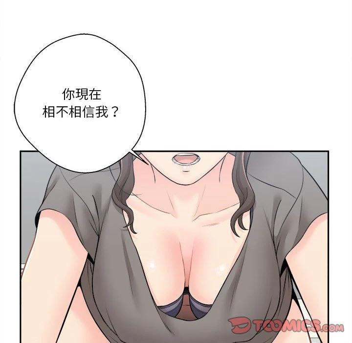 [Manhwa] Twenty years old who crossed the line Plot, female student#[107P]-88