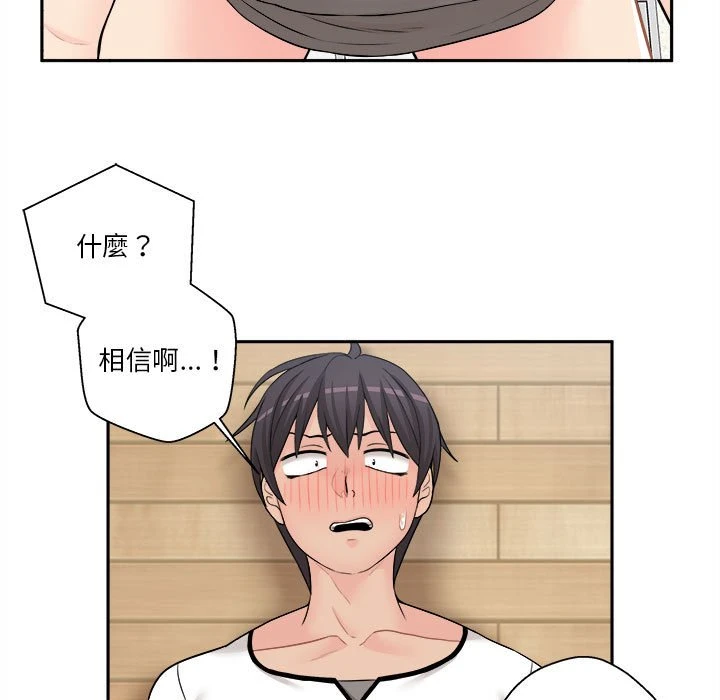 [Manhwa] Twenty years old who crossed the line Plot, female student#[107P]-89
