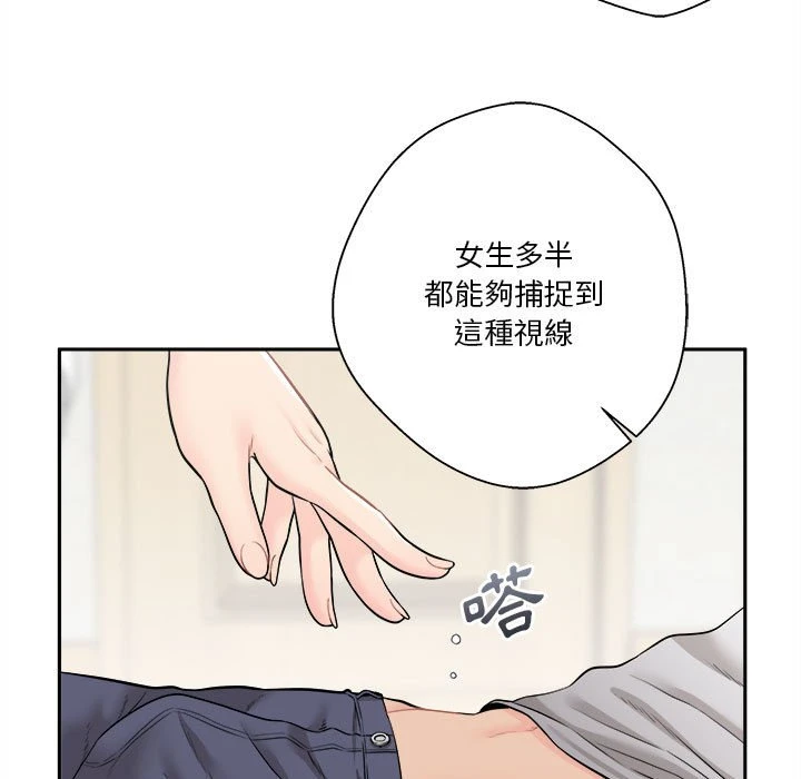 [Manhwa] Twenty years old who crossed the line Plot, female student#[107P]-95