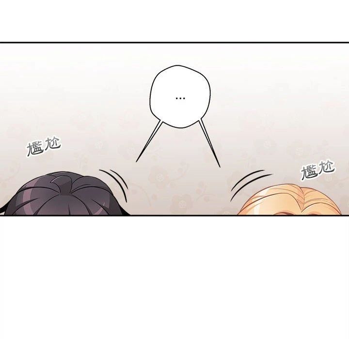 [Manhwa] Twenty years old who crossed the line Plot, female student#[140P]-102