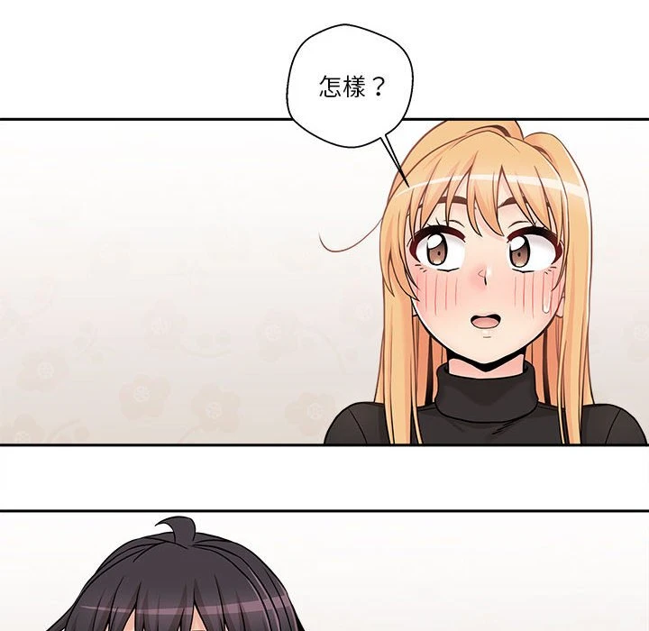 [Manhwa] Twenty years old who crossed the line Plot, female student#[140P]-106