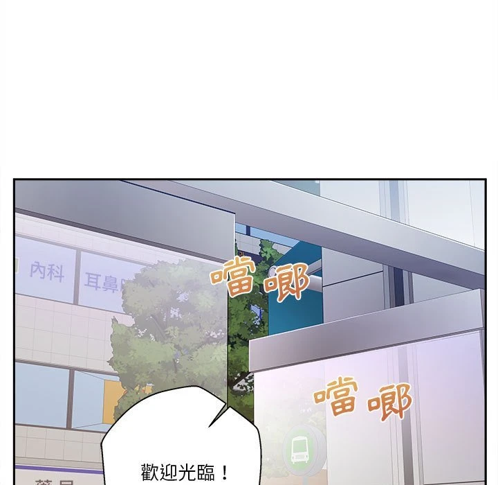 [Manhwa] Twenty years old who crossed the line Plot, female student#[140P]-11