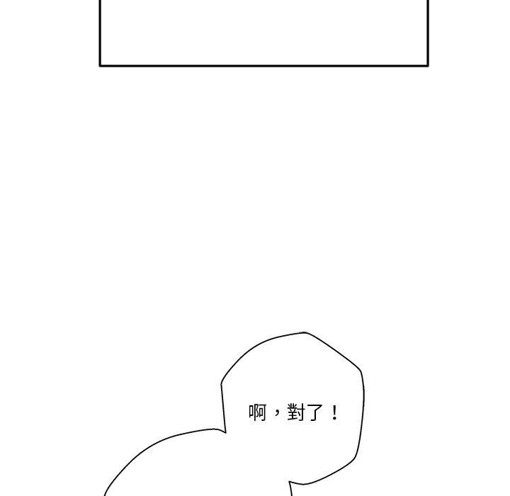 [Manhwa] Twenty years old who crossed the line Plot, female student#[140P]-115