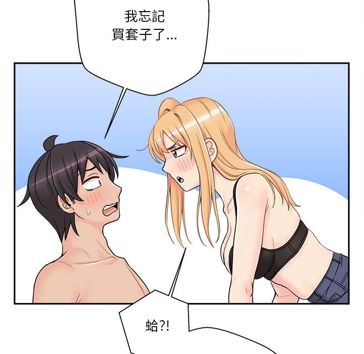 [Manhwa] Twenty years old who crossed the line Plot, female student#[140P]-116