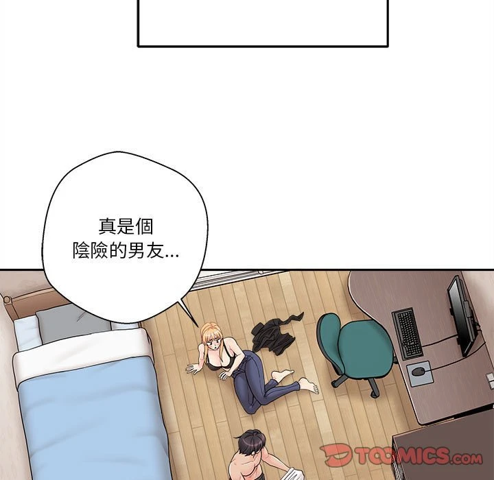 [Manhwa] Twenty years old who crossed the line Plot, female student#[140P]-119