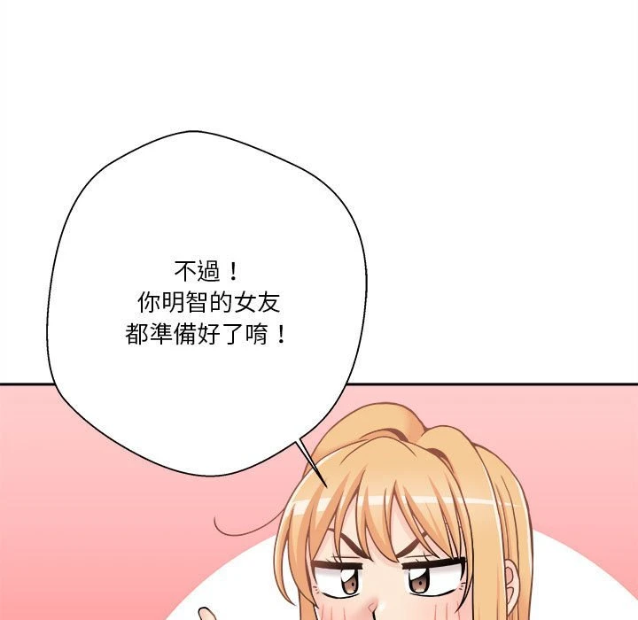 [Manhwa] Twenty years old who crossed the line Plot, female student#[140P]-121