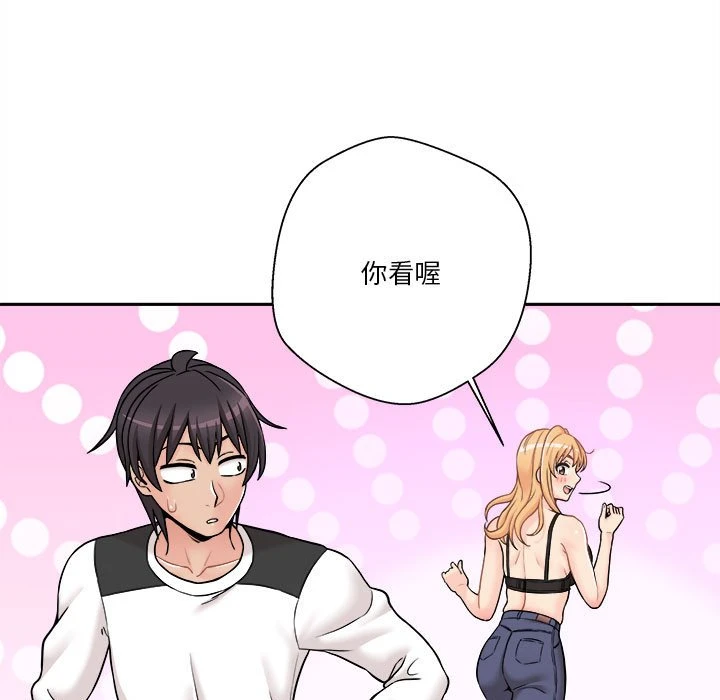 [Manhwa] Twenty years old who crossed the line Plot, female student#[140P]-123