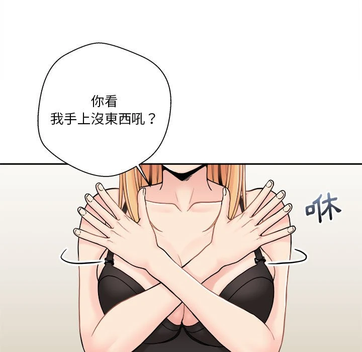 [Manhwa] Twenty years old who crossed the line Plot, female student#[140P]-125