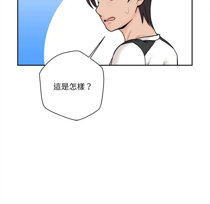 [Manhwa] Twenty years old who crossed the line Plot, female student#[140P]-129