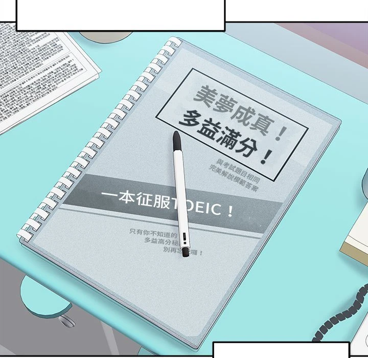 [Manhwa] Twenty years old who crossed the line Plot, female student#[140P]-13