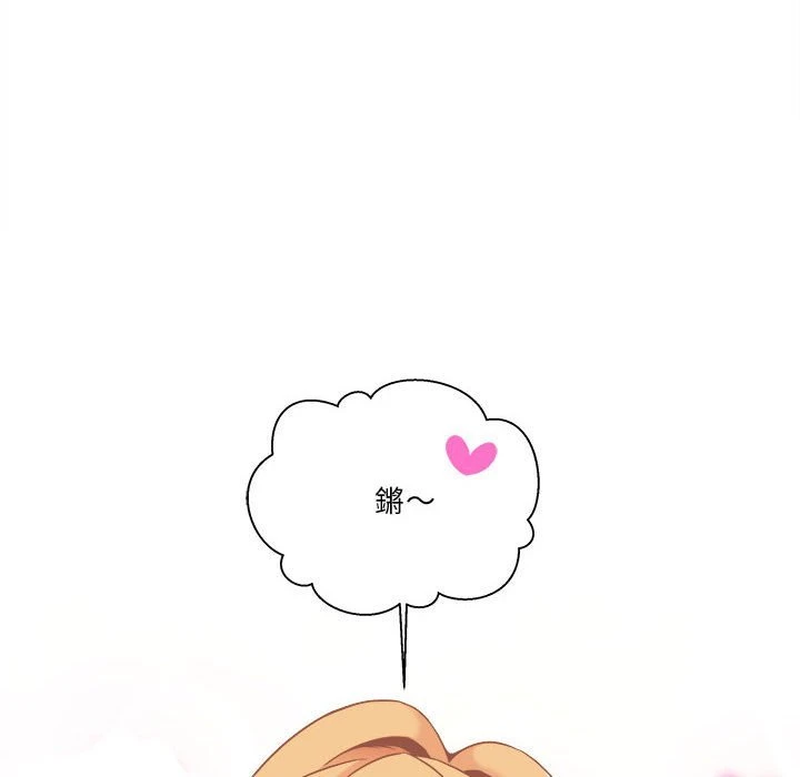 [Manhwa] Twenty years old who crossed the line Plot, female student#[140P]-130