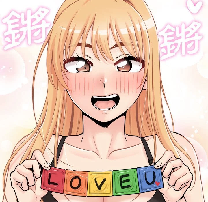 [Manhwa] Twenty years old who crossed the line Plot, female student#[140P]-131