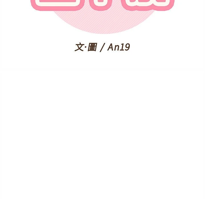 [Manhwa] Twenty years old who crossed the line Plot, female student#[140P]-134