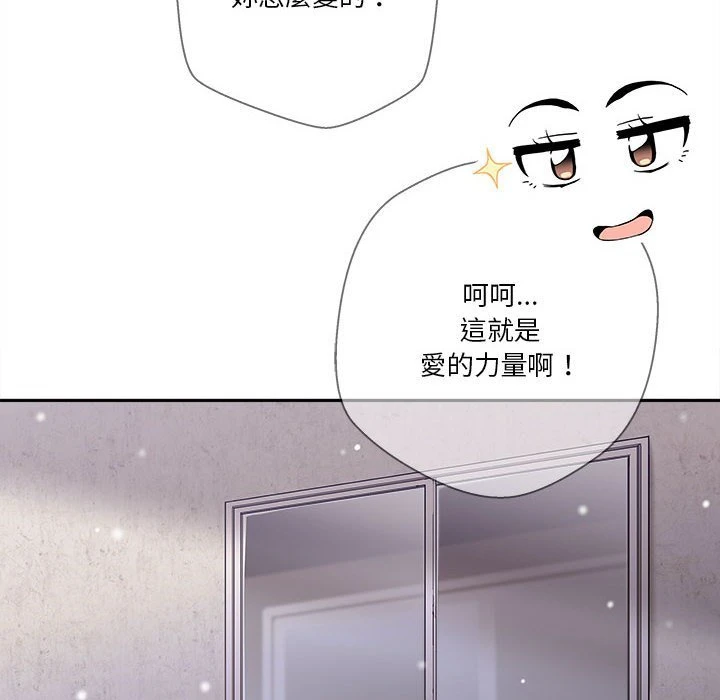 [Manhwa] Twenty years old who crossed the line Plot, female student#[140P]-136