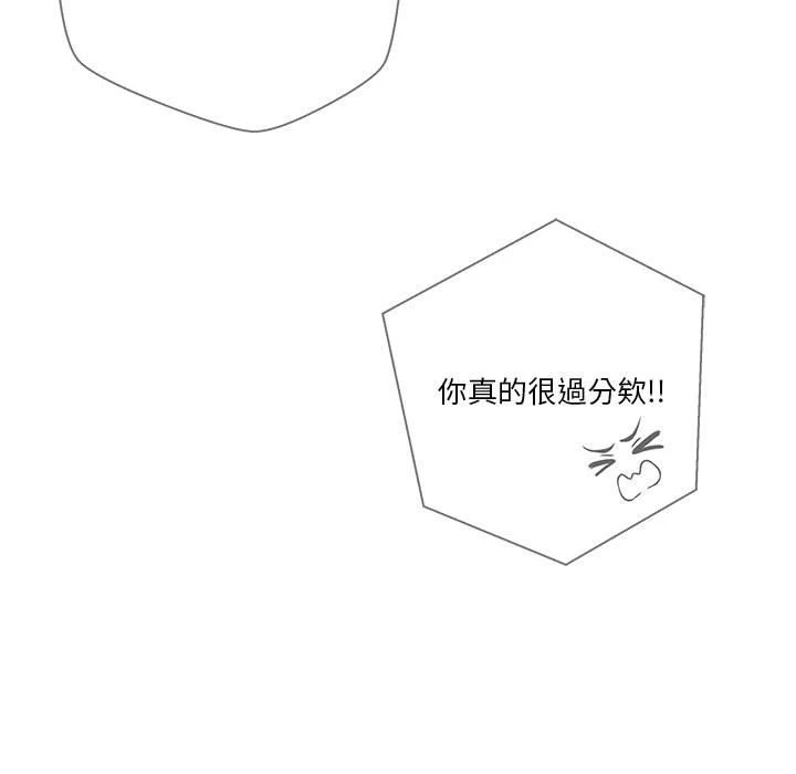 [Manhwa] Twenty years old who crossed the line Plot, female student#[140P]-139