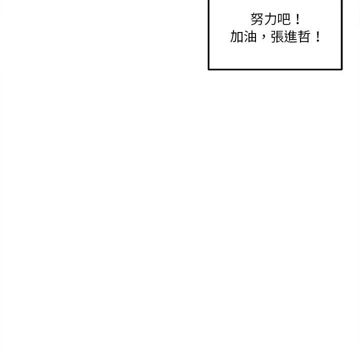 [Manhwa] Twenty years old who crossed the line Plot, female student#[140P]-14