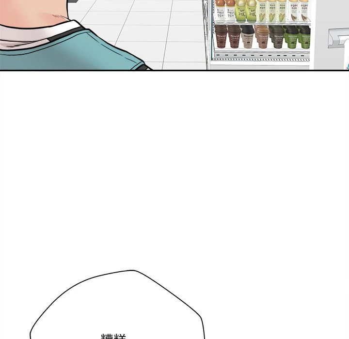 [Manhwa] Twenty years old who crossed the line Plot, female student#[140P]-19