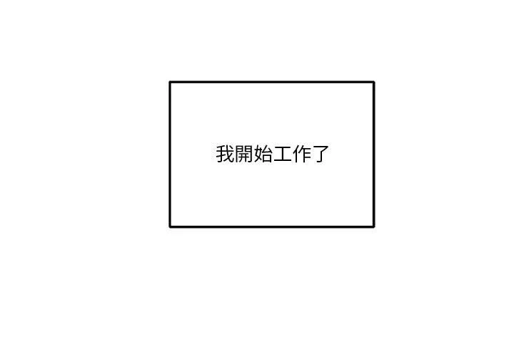 [Manhwa] Twenty years old who crossed the line Plot, female student#[140P]-2