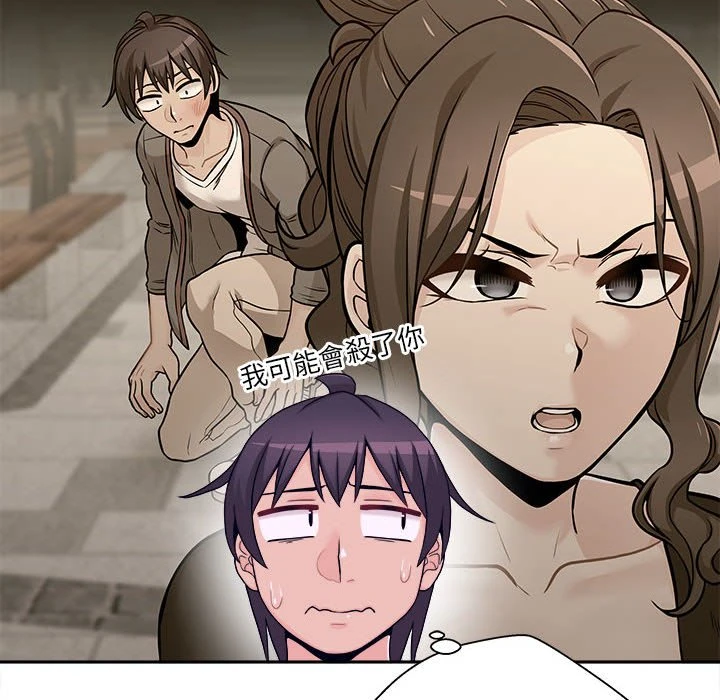[Manhwa] Twenty years old who crossed the line Plot, female student#[140P]-22