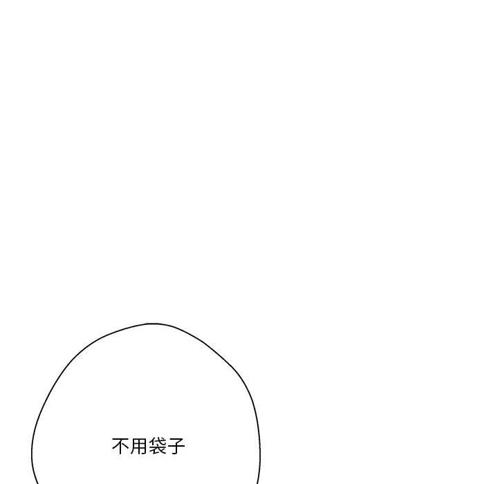 [Manhwa] Twenty years old who crossed the line Plot, female student#[140P]-24