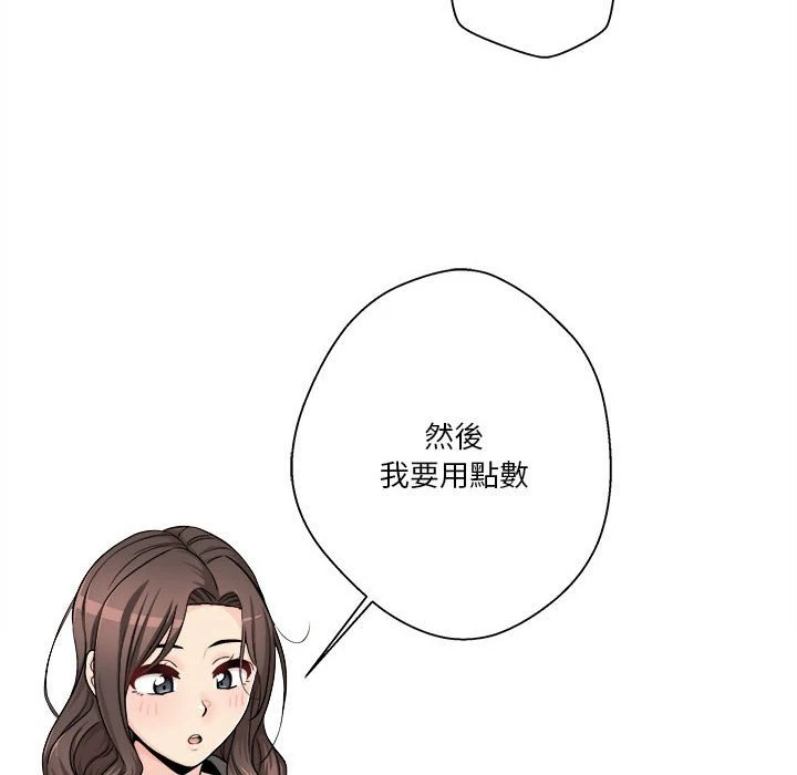 [Manhwa] Twenty years old who crossed the line Plot, female student#[140P]-26