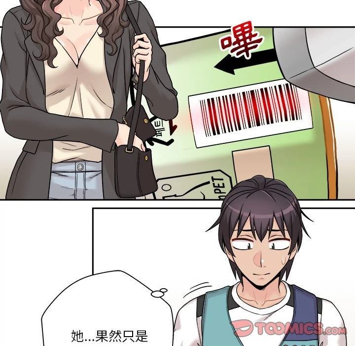 [Manhwa] Twenty years old who crossed the line Plot, female student#[140P]-27