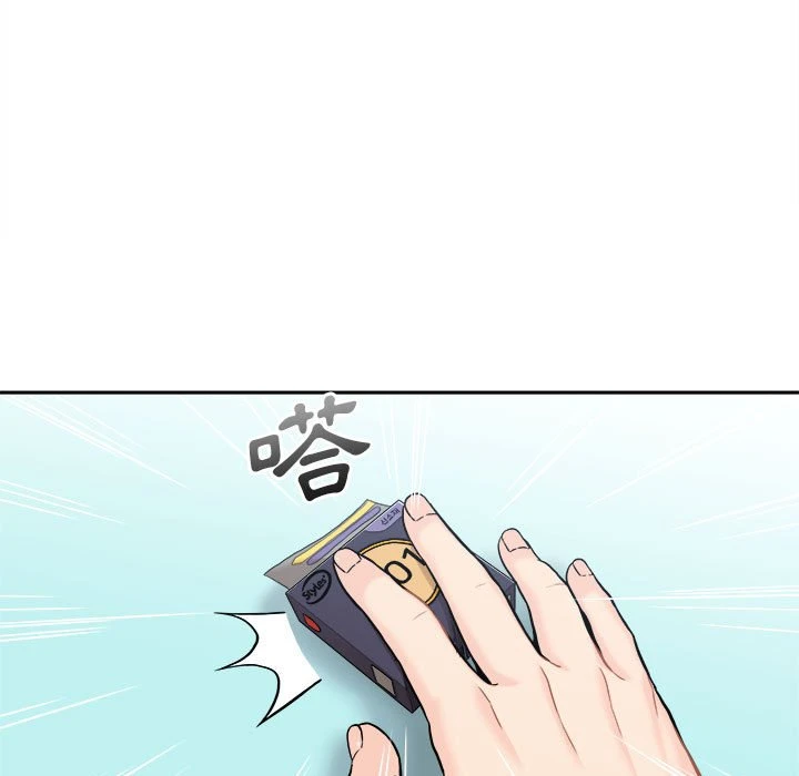 [Manhwa] Twenty years old who crossed the line Plot, female student#[140P]-33