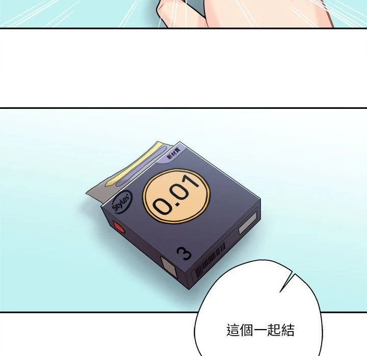 [Manhwa] Twenty years old who crossed the line Plot, female student#[140P]-34