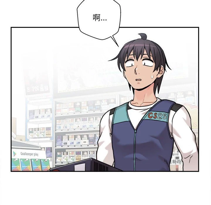 [Manhwa] Twenty years old who crossed the line Plot, female student#[140P]-36