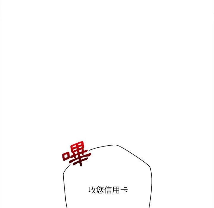 [Manhwa] Twenty years old who crossed the line Plot, female student#[140P]-37
