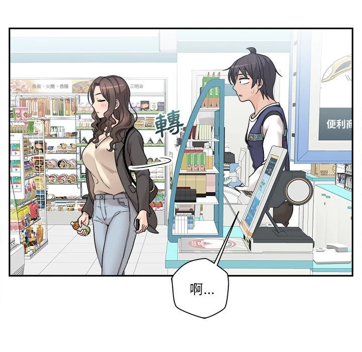 [Manhwa] Twenty years old who crossed the line Plot, female student#[140P]-43