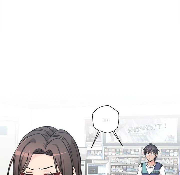 [Manhwa] Twenty years old who crossed the line Plot, female student#[140P]-44