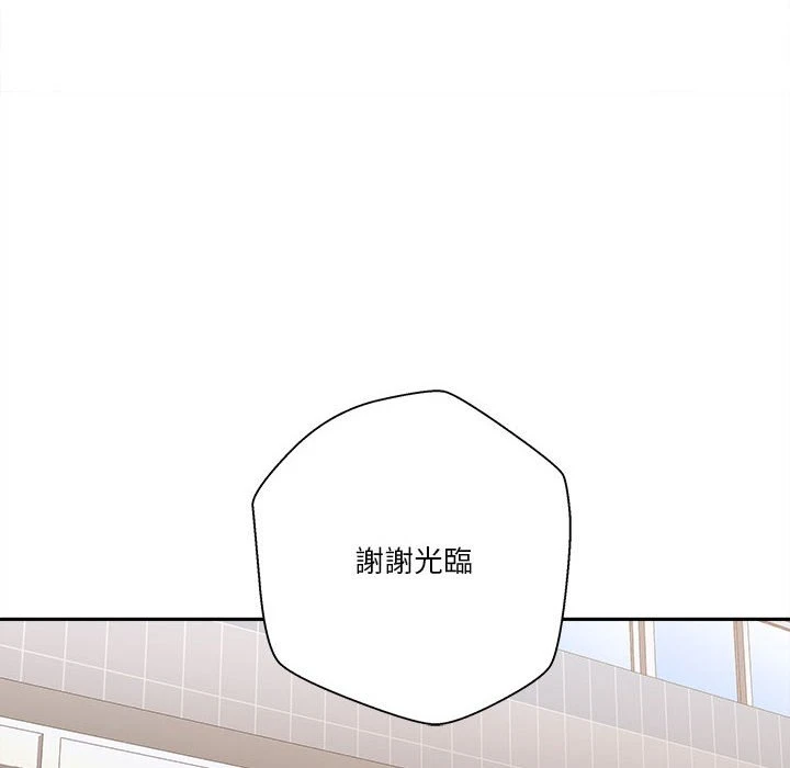 [Manhwa] Twenty years old who crossed the line Plot, female student#[140P]-48