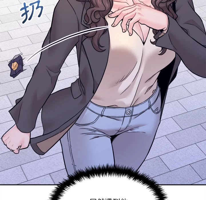 [Manhwa] Twenty years old who crossed the line Plot, female student#[140P]-54