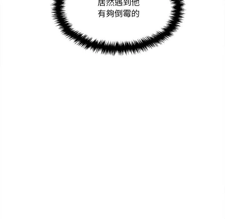 [Manhwa] Twenty years old who crossed the line Plot, female student#[140P]-55