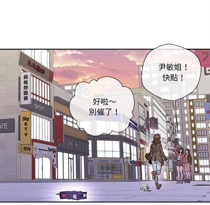 [Manhwa] Twenty years old who crossed the line Plot, female student#[140P]-56