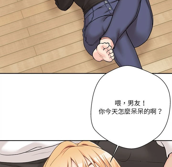 [Manhwa] Twenty years old who crossed the line Plot, female student#[140P]-61