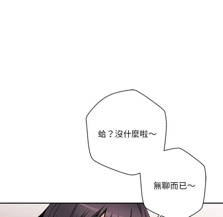 [Manhwa] Twenty years old who crossed the line Plot, female student#[140P]-63